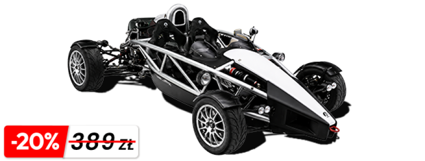 Ariel Atom name